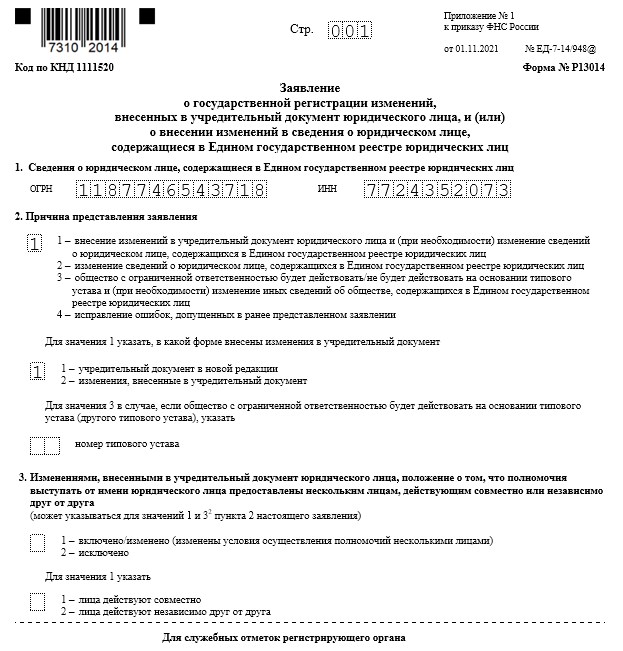 Элемент улично дорожной сети что это в адресе р13014. Смотреть фото Элемент улично дорожной сети что это в адресе р13014. Смотреть картинку Элемент улично дорожной сети что это в адресе р13014. Картинка про Элемент улично дорожной сети что это в адресе р13014. Фото Элемент улично дорожной сети что это в адресе р13014