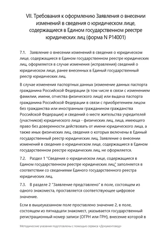 img 2020 06 23 18 04 48